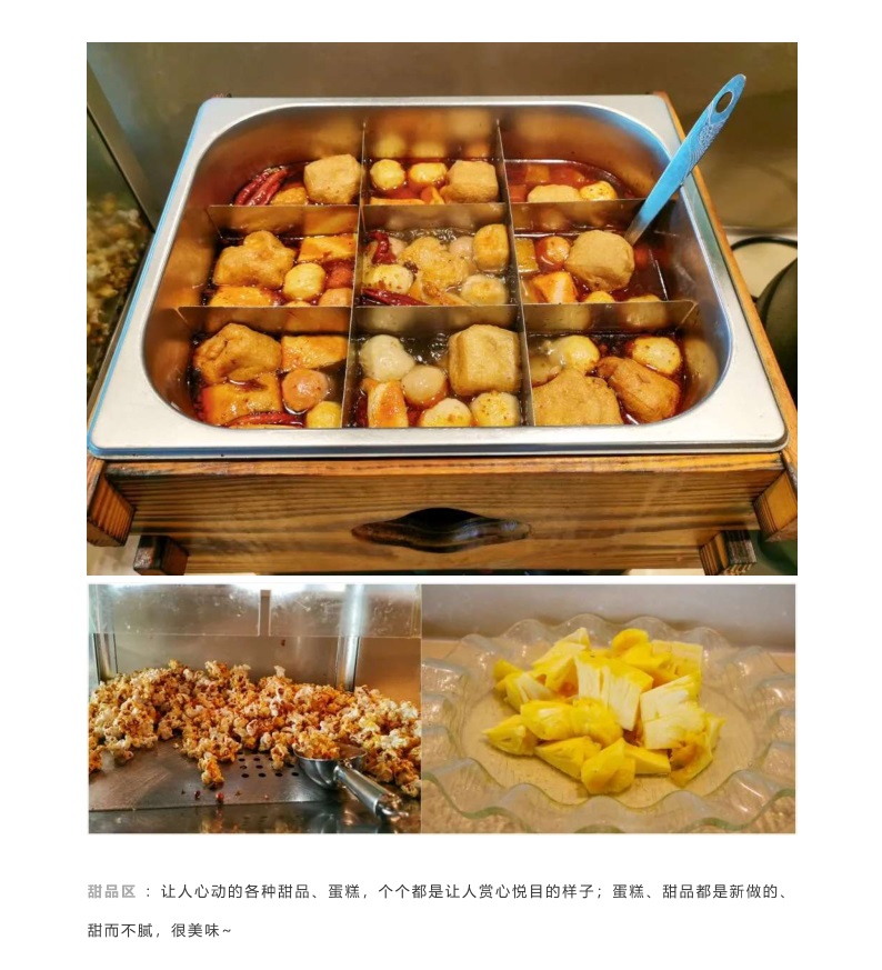 【王府井A栋19楼｜街客牛排】双人牛排自助，实现你的美食自由！79.9元享​门市价167元的双人牛排自助餐...糕点、凉菜、饮品不限量自助