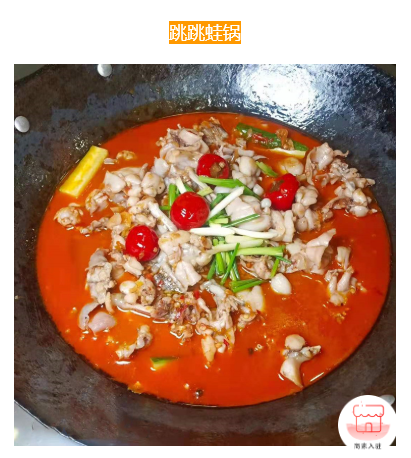 【崔厨跳跳蛙老幺鸡】现杀活蛙3斤！甲鱼+跳跳蛙+小炒土猪肉+...口碑老店~排队也要等着吃跳跳蛙！