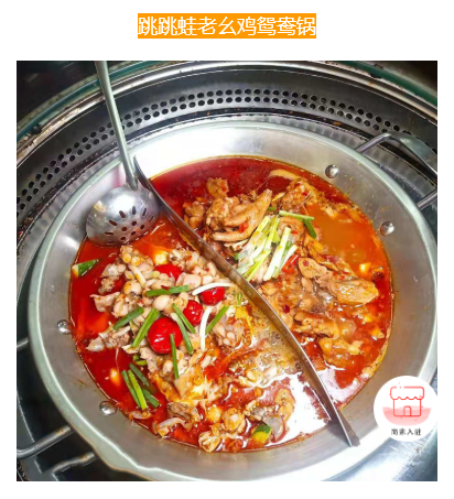 【崔厨跳跳蛙老幺鸡】现杀活蛙3斤！甲鱼+跳跳蛙+小炒土猪肉+...口碑老店~排队也要等着吃跳跳蛙！
