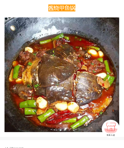 【崔厨跳跳蛙老幺鸡】现杀活蛙3斤！甲鱼+跳跳蛙+小炒土猪肉+...口碑老店~排队也要等着吃跳跳蛙！