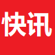 托尔斯泰