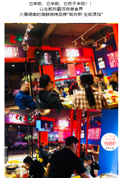 【蚝布斯】两店通用！双人海鲜套餐，鲍鱼煲鸡+蒸汽蚝+卤虾+...品类丰富，量多实惠，一次吃过瘾！