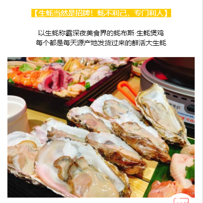 【蚝布斯】两店通用！双人海鲜套餐，鲍鱼煲鸡+蒸汽蚝+卤虾+...品类丰富，量多实惠，一次吃过瘾！