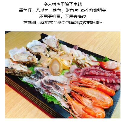 【蚝布斯】两店通用！双人海鲜套餐，鲍鱼煲鸡+蒸汽蚝+卤虾+...品类丰富，量多实惠，一次吃过瘾！