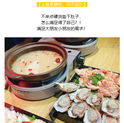 【蚝布斯】两店通用！双人海鲜套餐，鲍鱼煲鸡+蒸汽蚝+卤虾+...品类丰富，量多实惠，一次吃过瘾！
