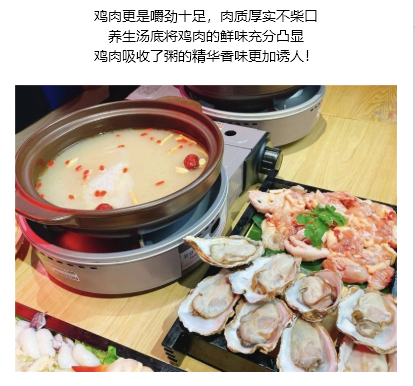 【蚝布斯】两店通用！双人海鲜套餐，鲍鱼煲鸡+蒸汽蚝+卤虾+...品类丰富，量多实惠，一次吃过瘾！