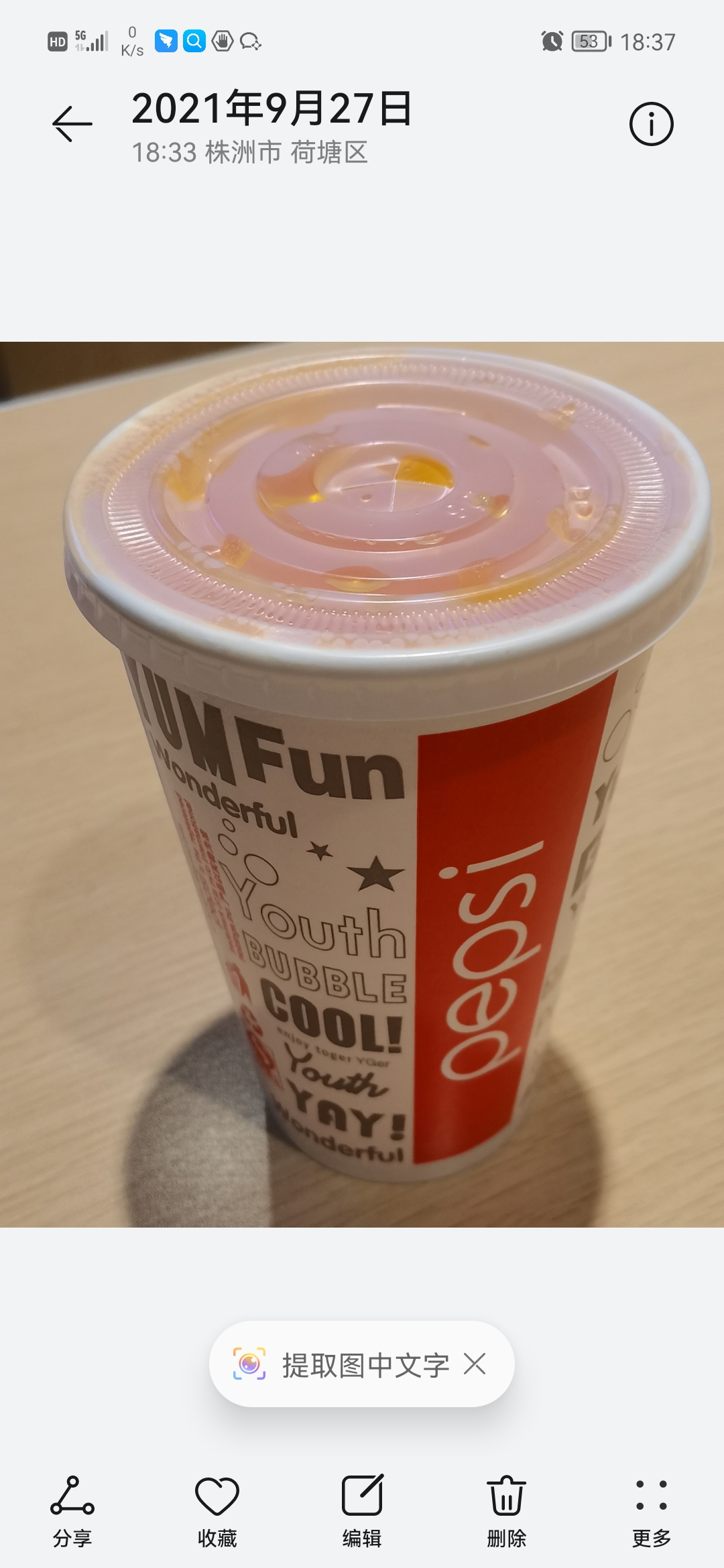【贝克汉堡】老北京鸡肉卷＋中杯饮料