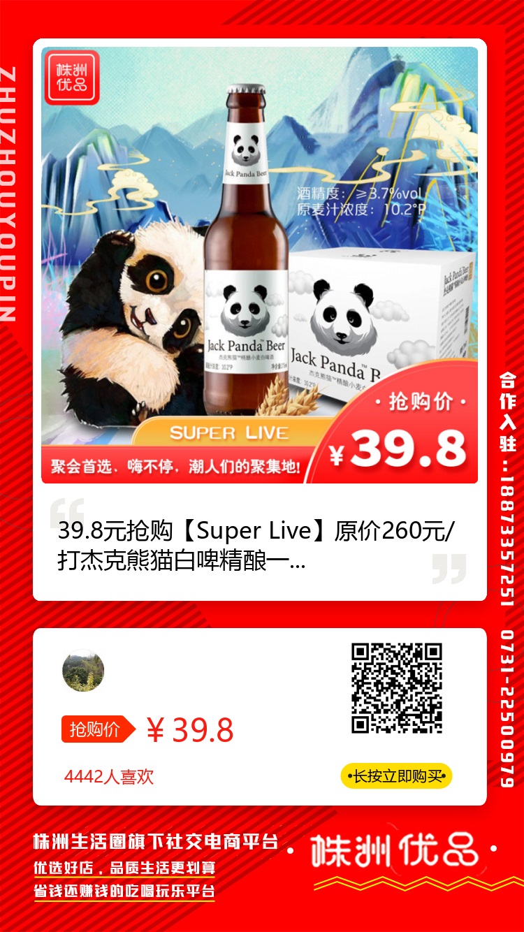【Super 9】 原价199元的超值套餐：凯撒王12支+玉米粒+五花肉~ 年轻人