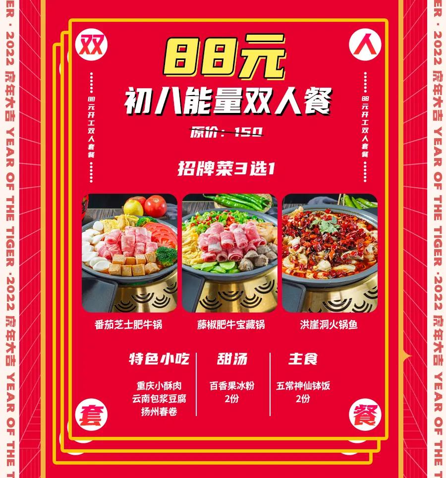 【裕鼎鲜(苏宁广场4楼)】79.9元抢购3人套餐！主菜2选1+蒜蓉蟹柳金针菇+重庆小酥肉+扬州春卷...