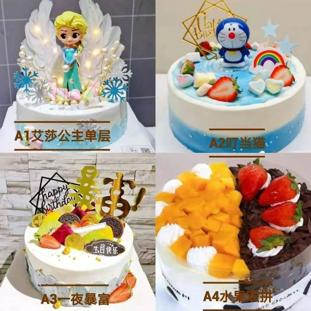【市区免费配送·漫手工网红蛋糕店】【8寸单层蛋糕四选一】，【8+6双层蛋糕四选一】始于颜值忠于口感！​