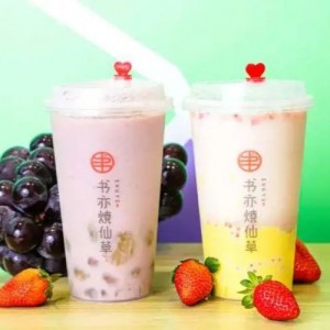 【书亦烧仙草(七星购物公园)】人气饮品组合！小丑鸭葡萄奶绿、小丑草莓奶绿、芒椰小丸子....新款奶茶等你来挑~