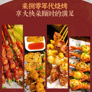 【捌零年代烧烤(五一新村)】株洲这家烧烤店，邀你喝酒撸串！感受人间烟火气！