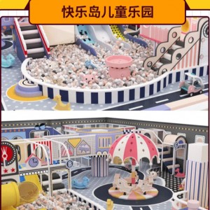 【快乐岛全能儿童乐园(神农城店)】￥39.9元抢游玩套票：单次欢乐城堡+梦幻沙池+30枚游戏币+100元代金券！