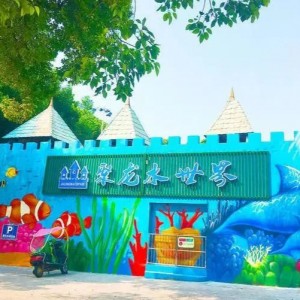 【聚龙水上乐园（石峰公园）】¥19.9抢市场价65聚龙水上乐园门票