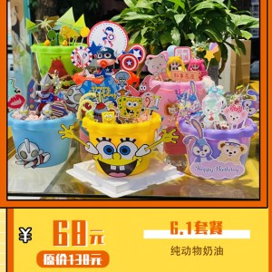 【皇后印象（华人街）】￥68元抢儿童节抱抱桶蛋糕1份！